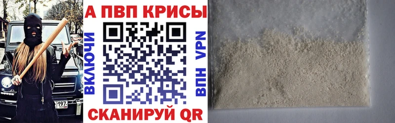 Купить Псилоцибиновые грибы  Мефедрон  ГАШИШ  Конопля  Кокаин  A-PVP  Куса