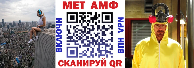 АМФ Розовый  Купить закладки  Куса 
