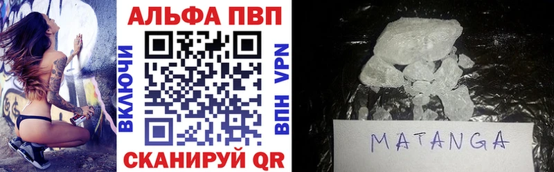 Alfa_PVP крисы CK Куса