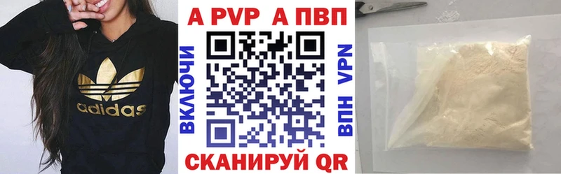 Купить  Куса  Alpha PVP крисы CK 