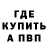 Каннабис сатива Standknife