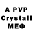 Amphetamine VHQ Mark Fergerson
