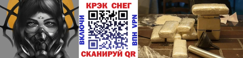 Кокаин 98%  Купить  Куса 