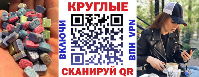 ЭКСТАЗИ VHQ  Купить  Куса 