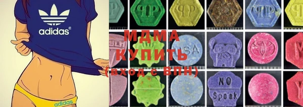 мдпв Горняк