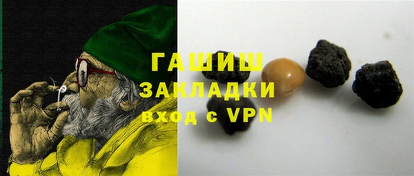 мдпв Горняк