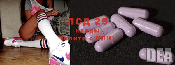 Альфа ПВП Вязьма