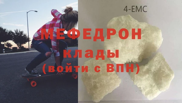 COCAINE Горно-Алтайск