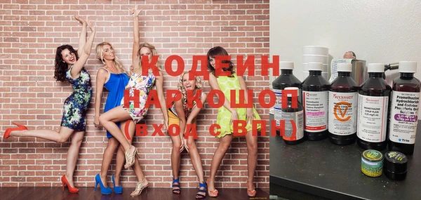 COCAINE Горно-Алтайск