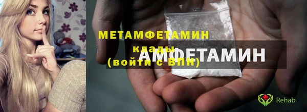 сатива Горнозаводск