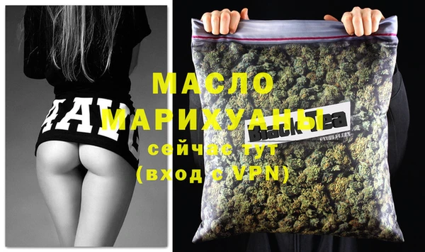 COCAINE Горно-Алтайск