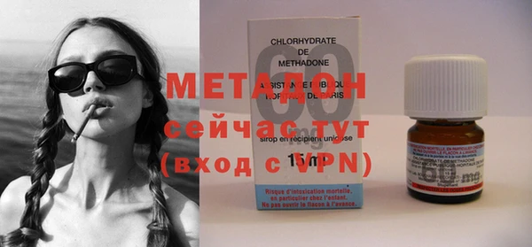 сатива Горнозаводск