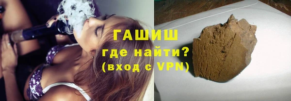 COCAINE Горно-Алтайск