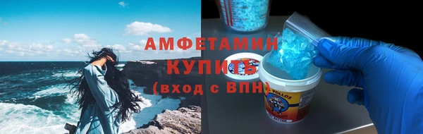 сатива Горнозаводск