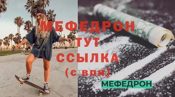 COCAINE Горно-Алтайск