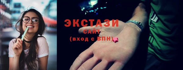 COCAINE Горно-Алтайск