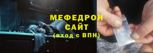 COCAINE Горно-Алтайск
