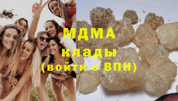 мдпв Горняк