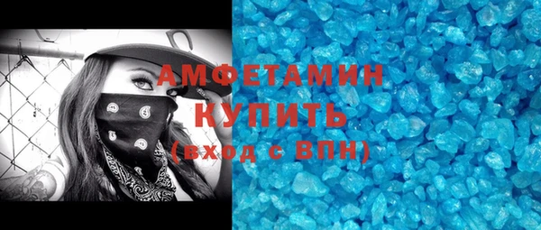 сатива Горнозаводск