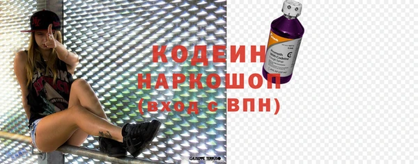 сатива Горнозаводск