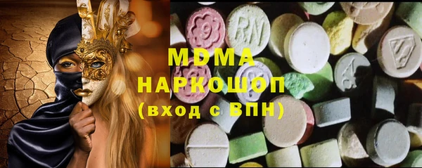 COCAINE Горно-Алтайск