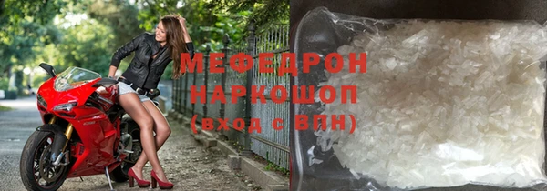 COCAINE Горно-Алтайск