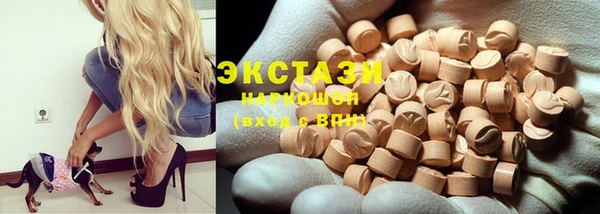 мдпв Горняк