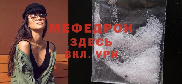 COCAINE Горно-Алтайск