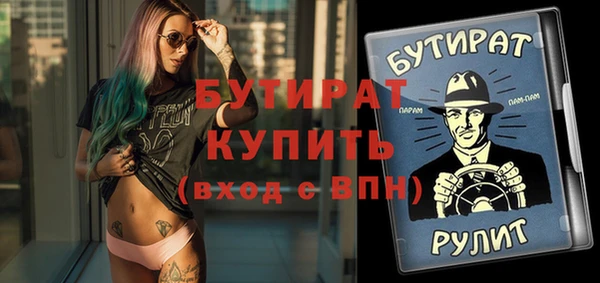 сатива Горнозаводск