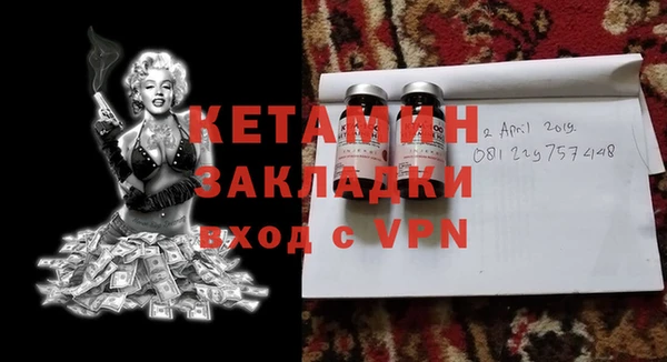 сатива Горнозаводск