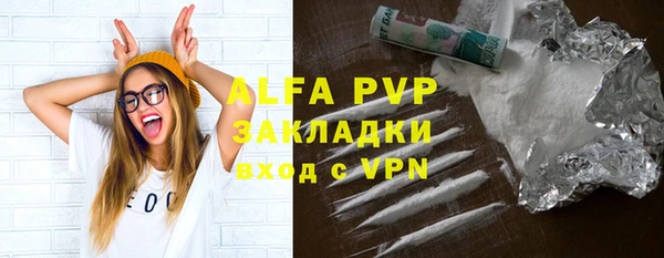 COCAINE Горно-Алтайск