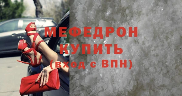 сатива Горнозаводск