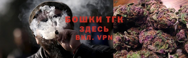 COCAINE Горно-Алтайск