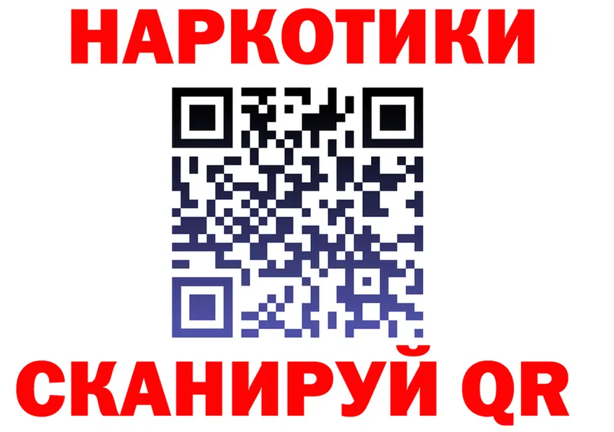 ТГК вейп вход площадка MEGA Куса
