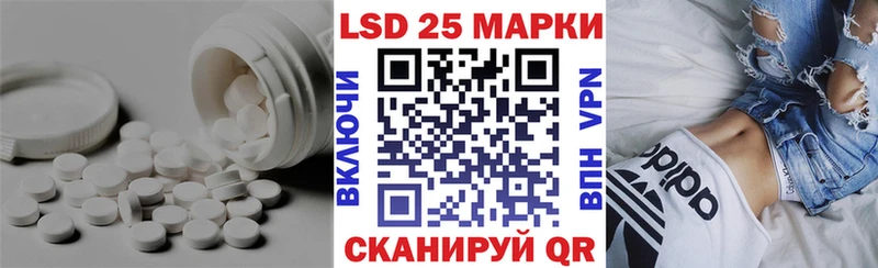 LSD-25 экстази кислота  Купить закладки  Куса 