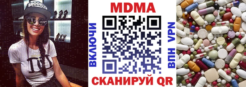 МДМА молли  Купить  Куса 