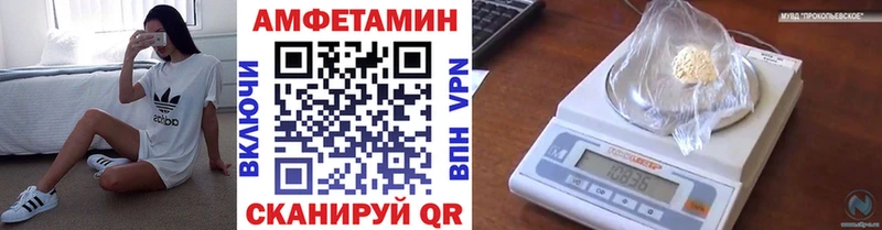 Купить закладки  Куса  Метамфетамин Декстрометамфетамин 99.9% 