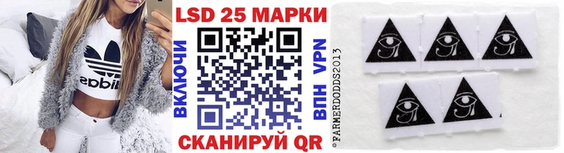 Купить где  Куса  Марки 25I-NBOMe 1,8мг 